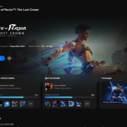 Prince of Persia: The Lost Crown  (ПОЛНЫЙ ДОСТУП!)