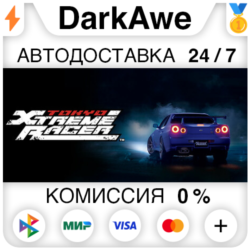 Tokyo Xtreme Racer STEAM•RU ⚡️АВТОДОСТАВКА 💳0%