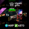 DLC Need for Speed Unbound Ultimate Upgrade МИР АВТО