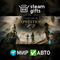 Clair Obscur: Expedition 33 Deluxe Edition МИР АВТО