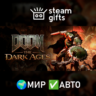 DOOM: The Dark Ages МИР АВТО