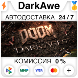 DOOM: The Dark Ages  ВЫБОР STEAM•RU   АВТО   0%