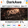 DOOM: The Dark Ages  ВЫБОР STEAM•RU   АВТО   0%