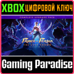 PRINCE OF PERSIA THE LOST CROWN - COMPLETE UPGRADE XBOX