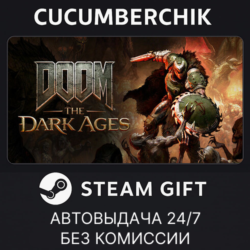 DOOM: The Dark Ages - Premium Edition✅STEAM GIFT AUTO✅RU МИР