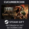 DOOM: The Dark Ages - Premium Edition STEAM GIFT AUTO RU МИР
