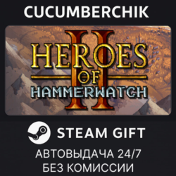 Heroes of Hammerwatch II✅STEAM GIFT AUTO✅RU МИР