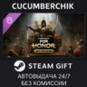 For Honor - Mongolian Hero STEAM GIFT AUTO RU МИР