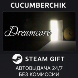 Dreamcore✅STEAM GIFT AUTO✅RU МИР