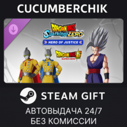 DRAGON BALL: Sparking! ZERO HERO OF JUSTICE Pack✅STEAM GIFT AUTO✅RU МИР