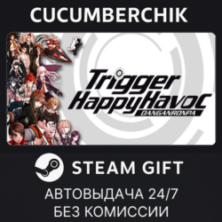 Danganronpa: Trigger Happy Havoc✅STEAM GIFT AUTO✅RU МИР