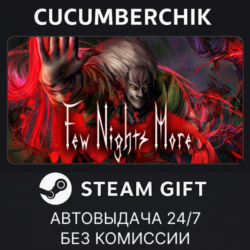 Few Nights More✅STEAM GIFT AUTO✅RU МИР