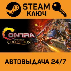 🔑Contra Anniversary Collection. STEAM RU Global