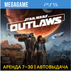 Star Wars Outlaws (PS5/RUS) Аренда от 7 дней