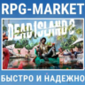 DEAD ISLAND 2 / ULTIMATE (STEAM) 0% КАРТОЙ   ПОДАРОК