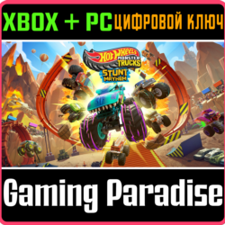 ❗HOT WHEELS MONSTER TRUCKS: STUNT MAYHEM❗XBOX ПК КЛЮЧ