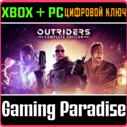 ❗OUTRIDERS COMPLETE EDITION❗XBOX ONE/X|S ПК🔑КЛЮЧ❗