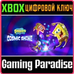 ❗SPONGEBOB SQUAREPANTS: THE COSMIC SHAKE❗XBOX КЛЮЧ 🔑