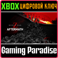 ❗WORLD WAR Z: AFTERMATH❗XBOX ONE/X|S🔑КЛЮЧ❗
