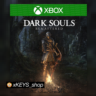 DARK SOULS: REMASTERED    XBOX КОД КЛЮЧ
