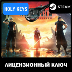 Final Fantasy VII Rebirth / DELUXE STEAM КЛЮЧ