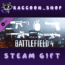 Battlefield 4™ Weapon Shortcut Bundle DLC RU*KZ*UA*CIS