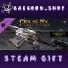 Deus Ex: Mankind Divided™ DLC - Assault Pack