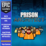 Prison Architect | EPIC GAMES