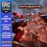 Warhammer 40,000: Battlesector | EPIC GAMES