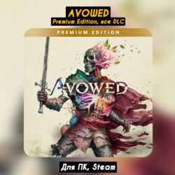 🔴Avowed Premium Edition🔥Все DLC🔥Steam Обновления