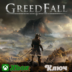 🔑  GREEDFALL 🔥XBOX КЛЮЧ