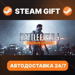 Battlefield 4™ Premium Edition · РФ   МИР · АВТОДОСТАВКА