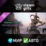 DLC For Honor Y8S4 GENERAL ZHI ZHANHU SKIN МИР АВТО