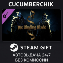 Darkest Dungeon® II: The Binding Blade✅STEAM GIFT AUTO✅RU МИР