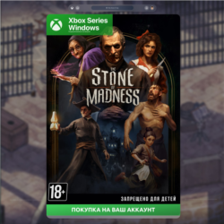 Активация The Stone of Madness (XBOX) на новый акк 🎮