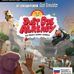 Just Die Already - XBOX ONE , Series X|S Ключ 🔑 RUS