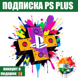 Подписка PS Plus DELUXE/EXTRA/ESSENTIAL/ПС Плюс/ИНДИЯ