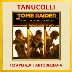 Tomb Raider: Definitive Survivor Trilogy (PS4/PS5/RU) Аренда 7 дней