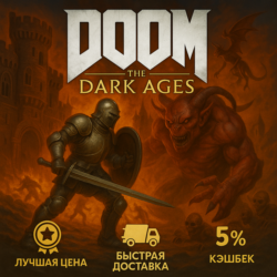 DOOM: The Dark Ages PREMIUM  ВСЕ РЕГИОНЫ