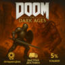 DOOM: The Dark Ages PREMIUM  ВСЕ РЕГИОНЫ