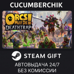 Orcs Must Die! Deathtrap✅STEAM GIFT AUTO✅RU МИР