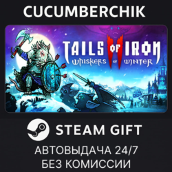 Tails of Iron 2: Whiskers of Winter✅STEAM GIFT AUTO✅RU МИР