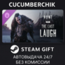 Hunt: Showdown 1896 - The Last Laugh STEAM GIFT AUTO RU МИР