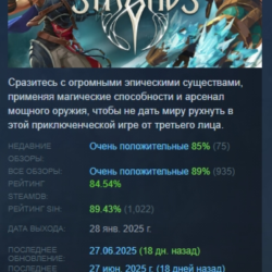 Eternal Strands АВТОДОСТАВКА STEAM GLOBAL МГНОВЕННО ЛИЦЕНЗИЯ