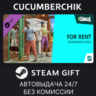 The Sims™ 4 For Rent Expansion Pack STEAM GIFT AUTO RU МИР