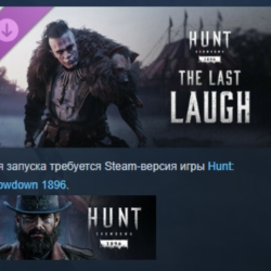 Hunt: Showdown 1896 - The Last Laugh DLC АВТОДОСТАВКА STEAM РОССИЯ