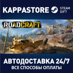 RoadCraft - Standard Edition⚡Steam АВТО RU/BY/KZ/UA