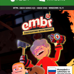 Embr XBOX ONE / Series X|S / ПК (Win 10,11) Ключ 🔑 RUS