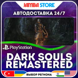 DARK SOULS: REMASTERED · PS4/PS5 · TR/UA/IN/PL/US · АВТО 24/7
