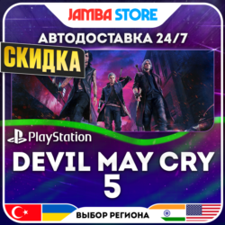Devil May Cry 5 · PS4/PS5 · TR/UA/IN/PL/US · АВТО 24/7 · СКИДКА ДО 13.08